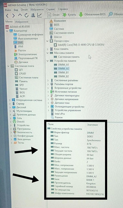 ОЗУ DDR3 Kingston 2×8gb 1866 MHz HyperX CL10 Оперативна памя'ть для ПК Клевань - фото 3
