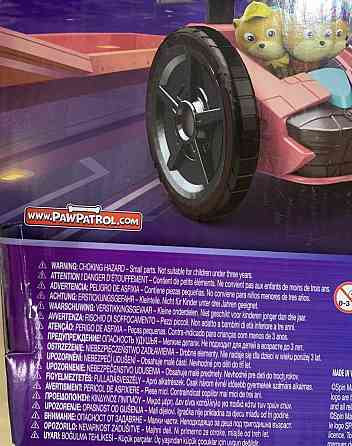 Ліберті Liberty НАЯВНІСТЬ либерти щенячий патруль paw patrol. Харків