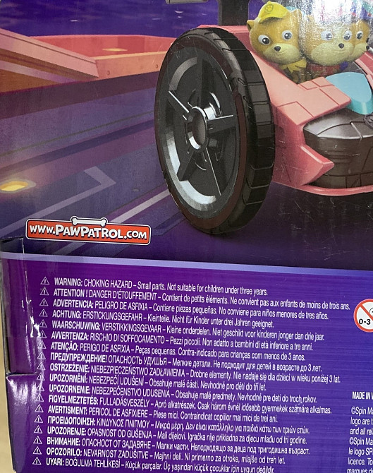 Ліберті Liberty НАЯВНІСТЬ либерти щенячий патруль paw patrol. Харків - фото 3