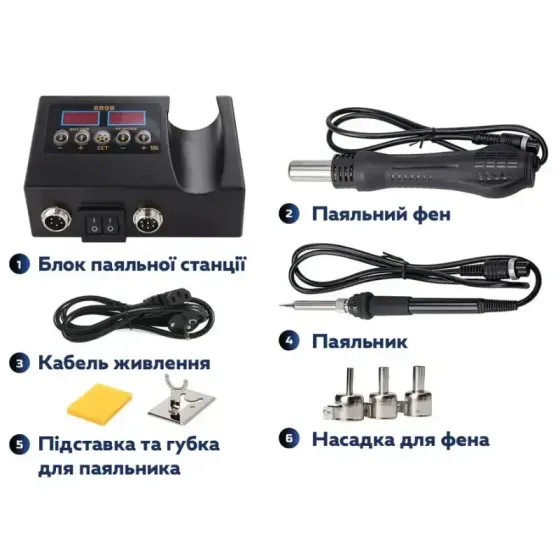 Профессиональная электрическая паяльная станция 2 в 1 с цифровым дисплеем Коломыя