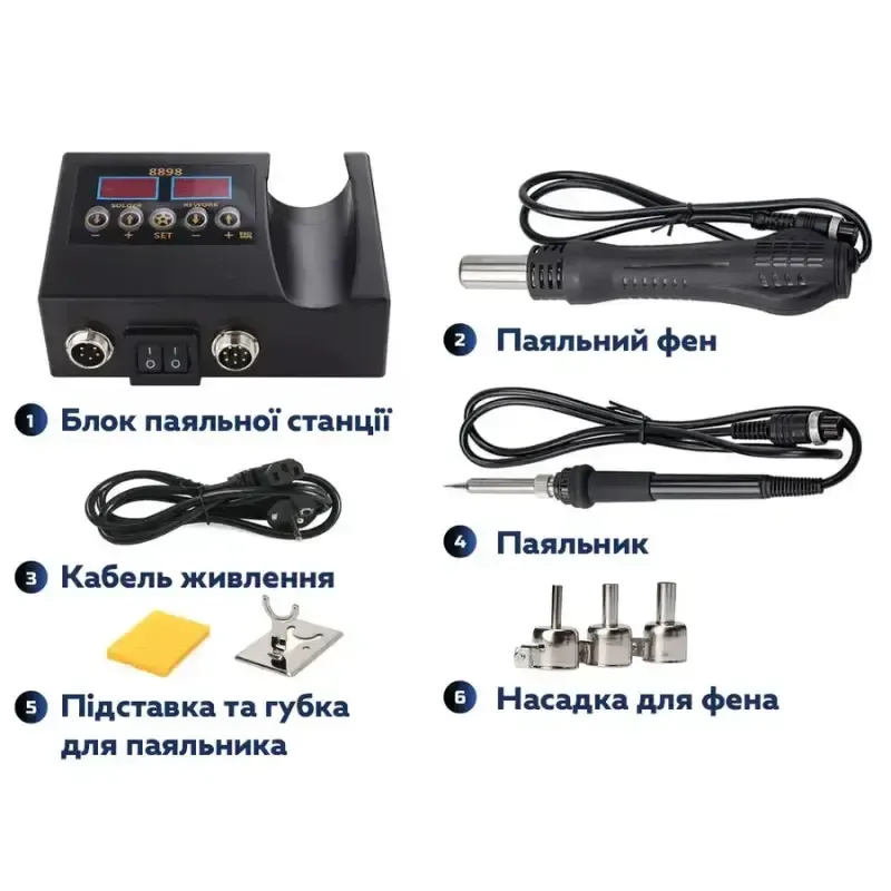 Профессиональная электрическая паяльная станция 2 в 1 с цифровым дисплеем Коломия - фото 3
