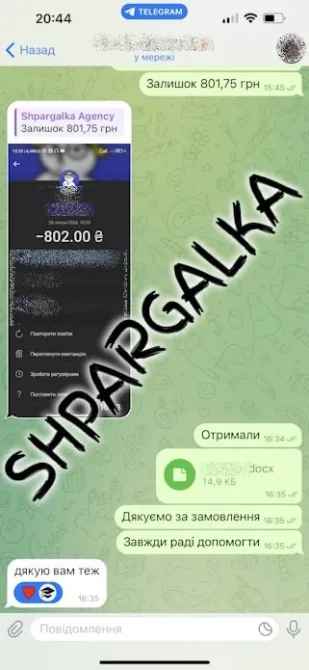 Рецензия на магистерскую работу на заказ в Украине Днепр - изображение 2