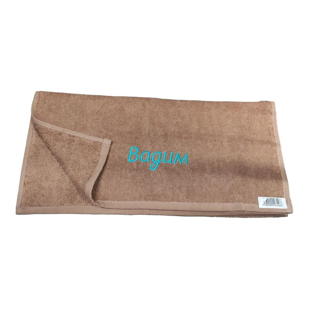 Полотенце с именем Вадим - именное полотенце Киев - изображение 4