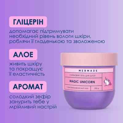 Гель для душа Mermade Magic Unicorn Слаймовый 200 г (4823122900739) Винница