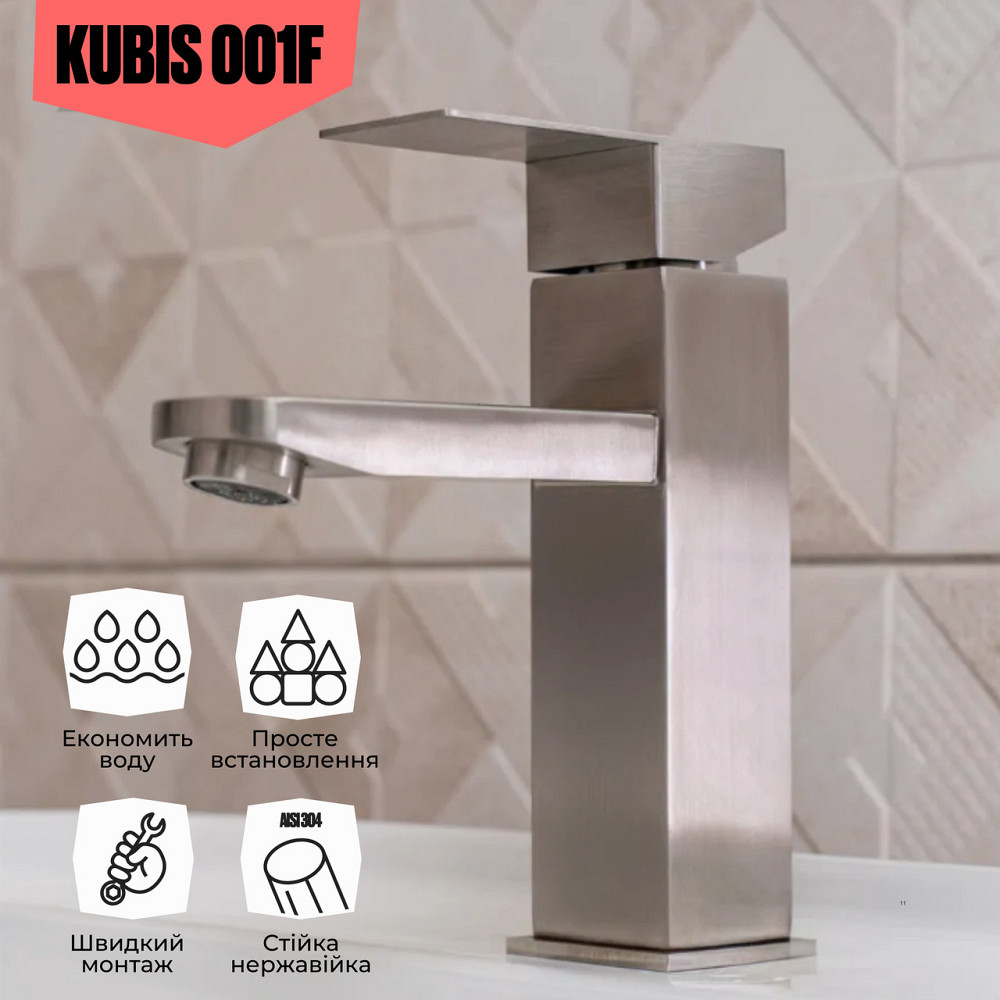 Смеситель для раковины Lidz Kubis 001F (k35) LDKUB001FNKS28534 Nickel Киев - изображение 3