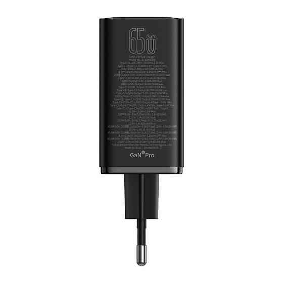 Мережевий зарядний пристрій з кабелем Baseus GaN6 Pro Fast Charger 2C+2U 65W  EU Cluster Black((With Type-C to Type-C 100W(20V/5A) Київ