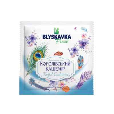 Ароматичне саше Blyskavka Fresh Королівський кашемір 10 г (4820214192775) Вінниця