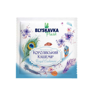 Ароматичне саше Blyskavka Fresh Королівський кашемір 10 г (4820214192775) Вінниця - фото 1