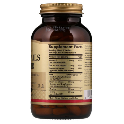 Витаминно-минеральный комплекс Solgar Комплекс для Шкіри, Нігтів і Волосся, Покращена Формул (SOL-01736) Винница - изображение 2