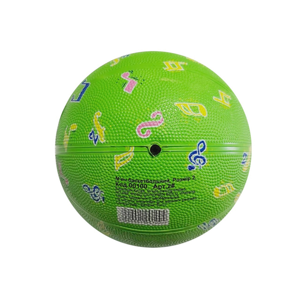 М'яч баскетбольний SNS 00100 р. 2 Вишнёвое - изображение 4