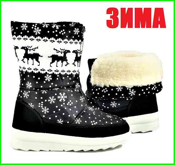 Зимові жіночі Дутики Чоботи на Хуху Теплі Чорні з Оленами (розміри: 37,38,39,40) Дніпро