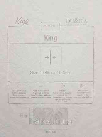 Шпалери вініл на флізеліні гарячого тиснення DU&KA King1.06х10 під штукатурку глянсові текстурні світло-беж Київ
