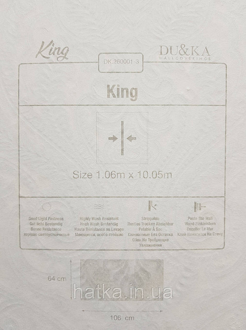 Шпалери вініл на флізеліні гарячого тиснення DU&KA King1.06х10 під штукатурку глянсові текстурні світло-беж Київ - фото 5