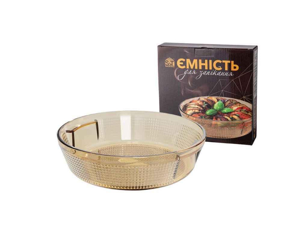 Емкость для запекания 2л круглая янтарь с ручками (24х24х6см) 50021-01 ТМ SNT Киев - изображение 1