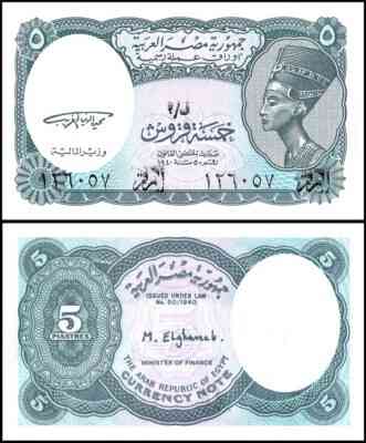 Єгипет / Египет / Egypt 5 piastres 1940(1998-99) Pick 188 UNC Полтава