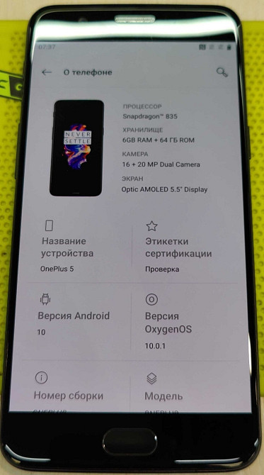 Телефон OnePlus 5 , 6/64Gb. Київ - фото 5