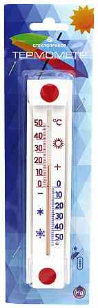 Термометр уличный оконный Стеклоприбор ТБО исп.2, Солнечный зонт малый Днепр