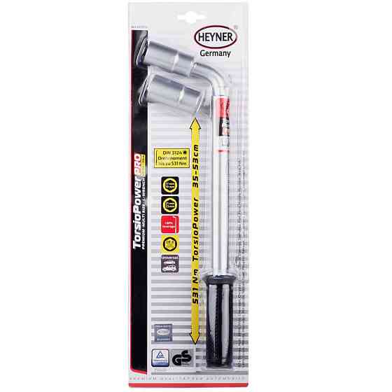 Ключ балонний телескопічний 