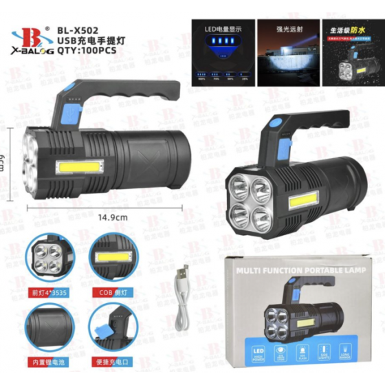 Ліхтарик ручний Bailong BL X502, COB діод, USB/мережевий заряд, вологостійкий корпус, 2 режими робот Київ