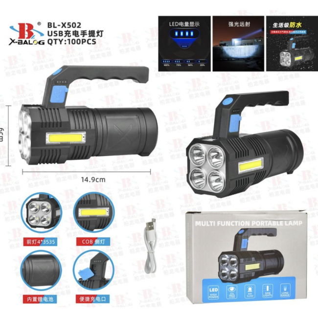 Ліхтарик ручний Bailong BL X502, COB діод, USB/мережевий заряд, вологостійкий корпус, 2 режими робот Київ - фото 3