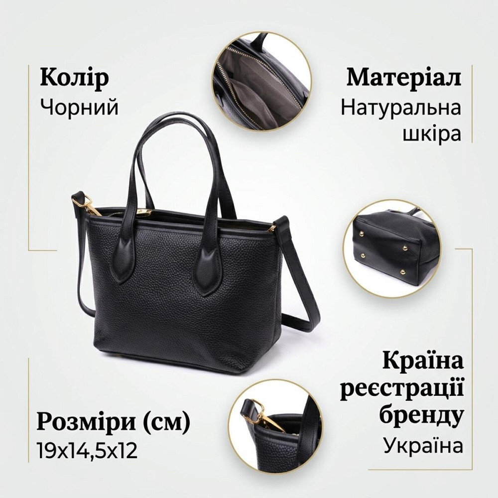 Вместительная сумка с двумя ручками из натуральной кожи Vintage 22286 Черная Киев - изображение 13