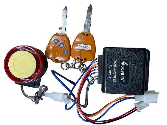 Сигнализация (48-60V, для электровелосипеда, заготовка ключа) (#1) Мукачево