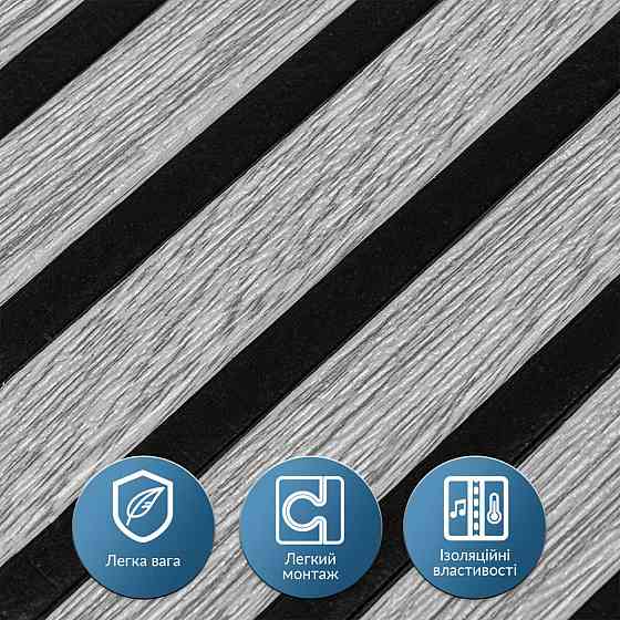 Панель-рейка 680х670х5мм Серебряно-чёрный SW-00002532 Днепр