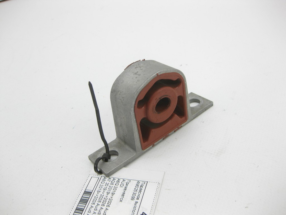 VAG  4M0253099 Підвісне вихлопної труби Одеса - фото 4