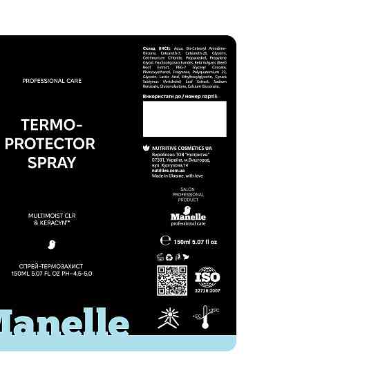 Спрей-термозащита Рrofessional care - MultiMoist CLR & Keracyn Manelle 150 мл Киев