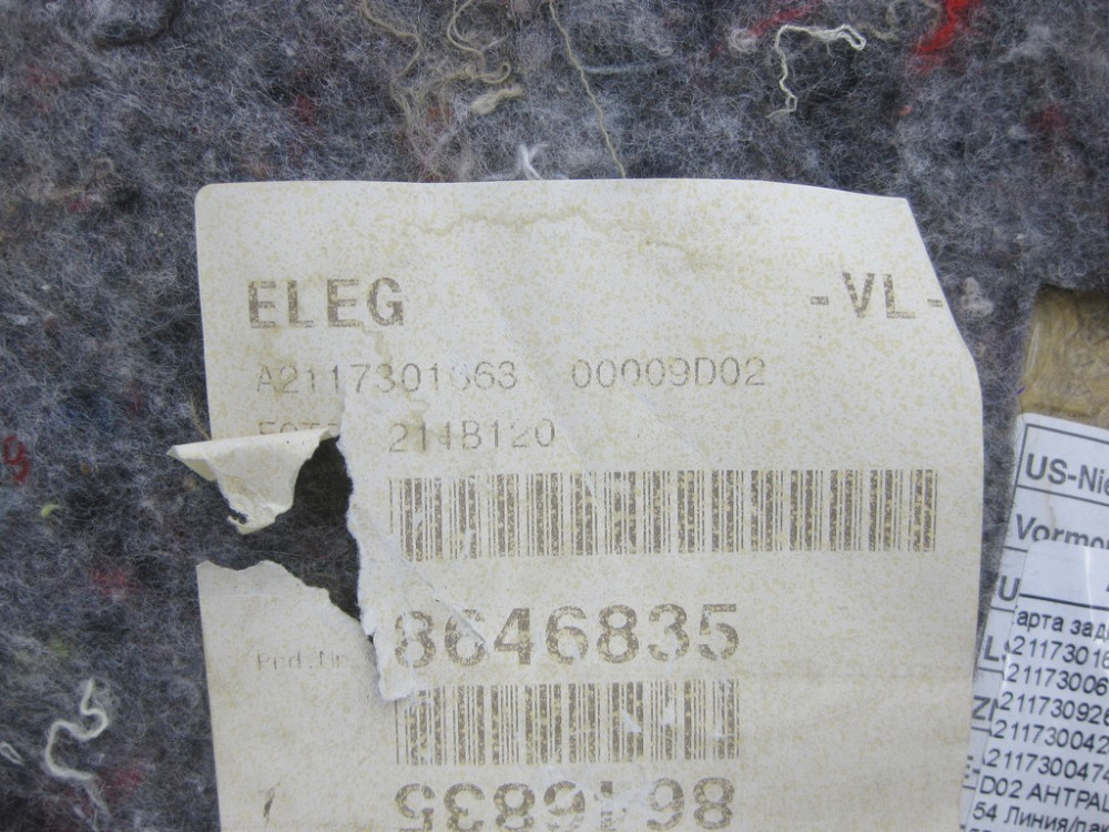 Mercedes-Benz  A2117301663 9D02 Карта задніх лівих дверей Elegance колір антрацит E-class W211 E-class S211 Одесса - изображение 12