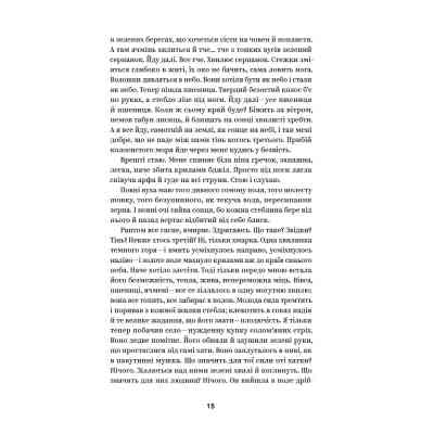 Книга Михайло Коцюбинський. Вибрані твори Yakaboo Publishing (9786178107956) Винница