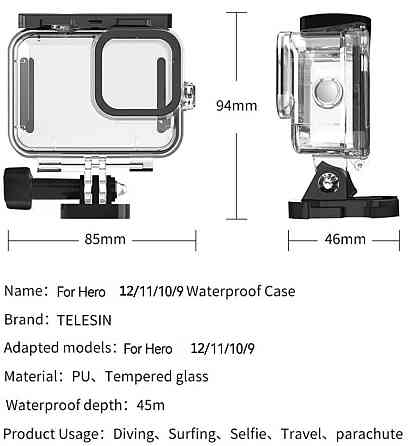 Захисний Бокс Telesin для GoPro 13/12/11/10/9. Аквабокс . Кейс.Нові. Харків