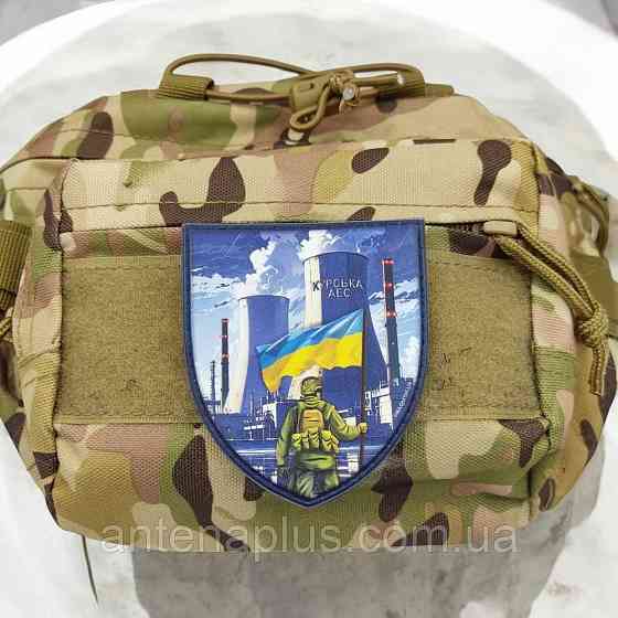 Курська АЕС шеврон / патч Київ