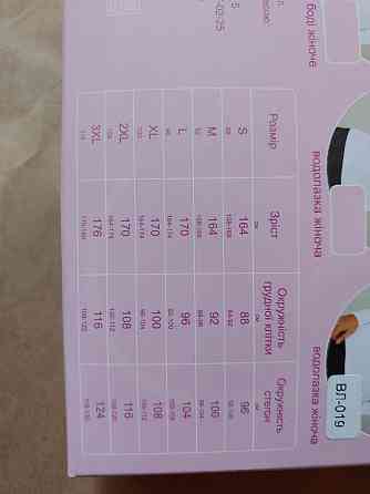 Водолазка женская ВОЛ Cornetre ВЛ-019 S Киев