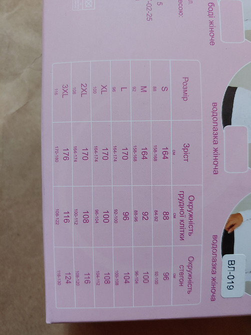 Водолазка жіноча ВОЛ Cornetre ВЛ-019 S Київ - фото 4