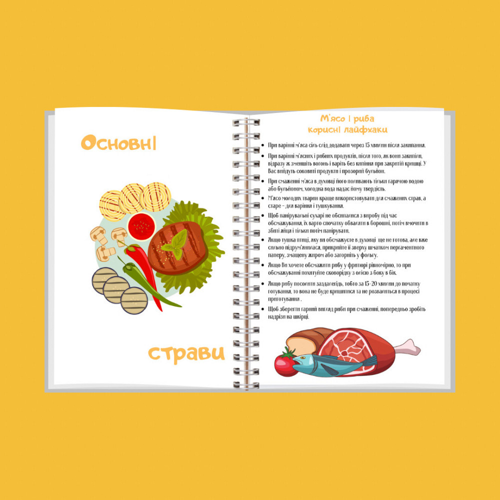 Блокнот кулінарний  А5 Дніпро - фото 5