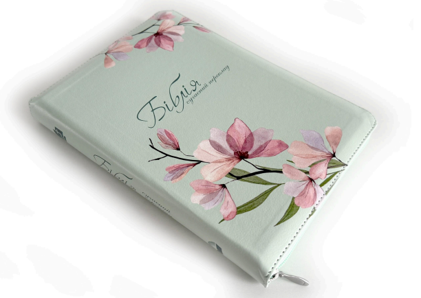 Библия, СП 2, заменитель кожи, замок, печать/цветы, индексы Киев - изображение 1