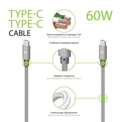 Дата кабель USB-C to USB-C 1.0m CBGNYTT1 60W Grey Intaleo (1283126559501) Вінниця