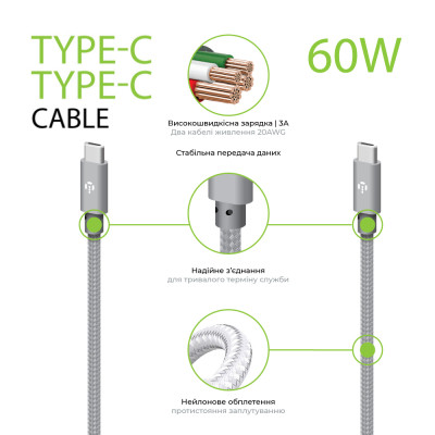 Дата кабель USB-C to USB-C 1.0m CBGNYTT1 60W Grey Intaleo (1283126559501) Вінниця - фото 2