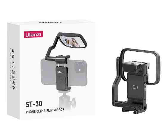 Тримач для телефону із селфі дзеркалом Ulanzi ST-30 Київ