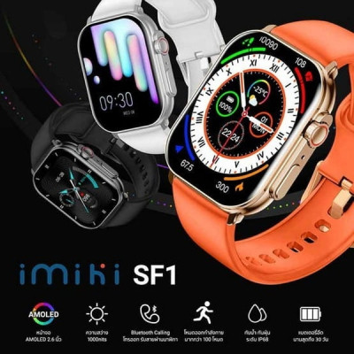 Смарт-годинник iMiki SF1 Gold Silicone Strap Вінниця - фото 4