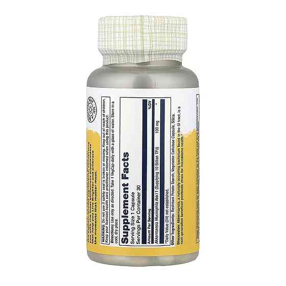 Постбиотик Solaray Akkermansia Postbiotic 30 вег капс Киев