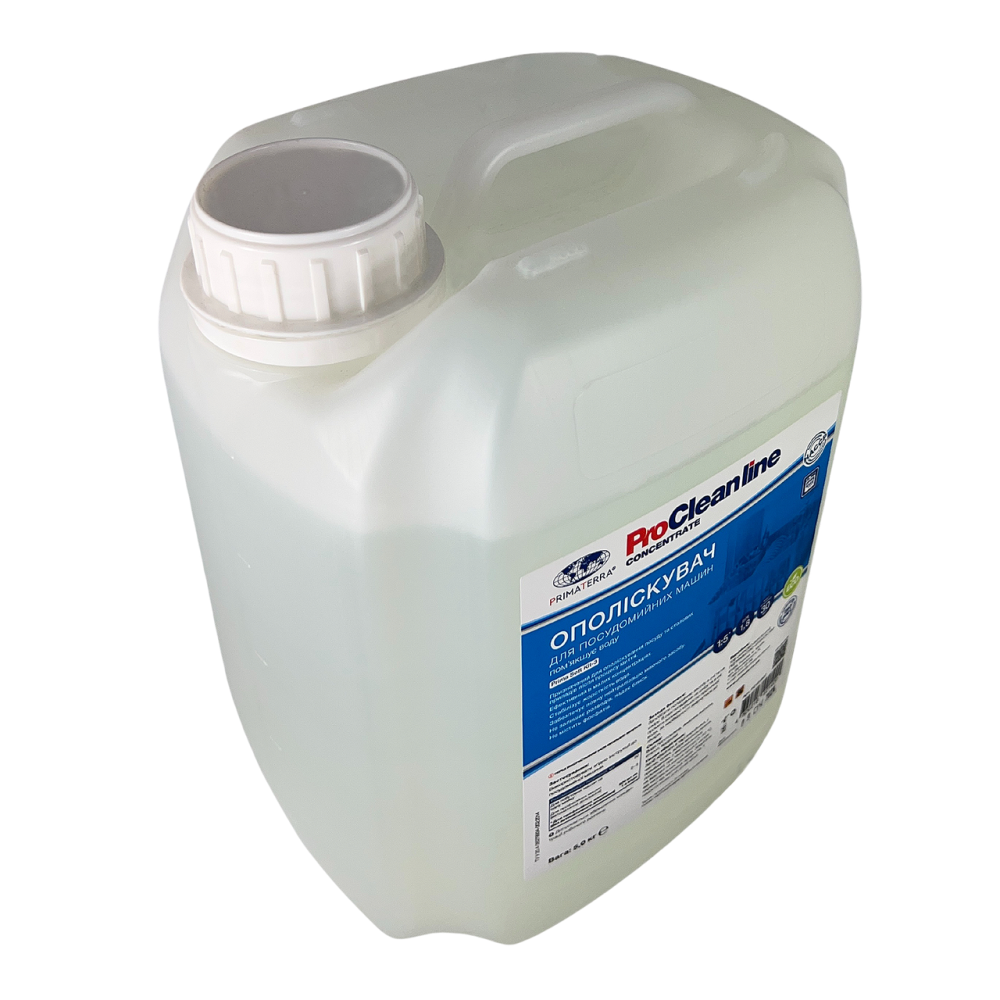 Ополаскиватель PRIMA SOFT Kit-3 (5кг) для посудомоечной машины Павлоград - изображение 4