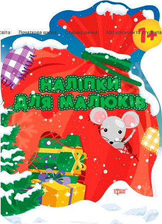 Книжка: 