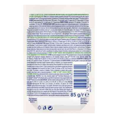 Вологий корм для кішок Purina Cat Chow Sterilised з куркою та баклажанами в желе 85г (7613037025644) Вінниця