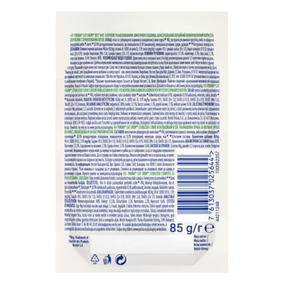 Вологий корм для кішок Purina Cat Chow Sterilised з куркою та баклажанами в желе 85г (7613037025644) Вінниця - фото 6