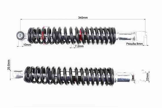 Амортизатор задній GY6 - 340мм*d50мм (втулка 10мм / вилка 8мм), чорний к-кт 2шт Київ