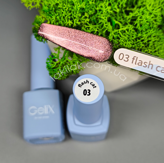 Світловідбивний гель-лак Gelix Flash Cat №3 (з ефектом котячого ока) 8мл Херсон