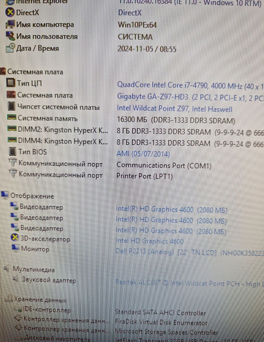 Материнская Плата Intel i7 -4790 3.6 - 4.0 Ghz. 16Gb. Киев - изображение 5