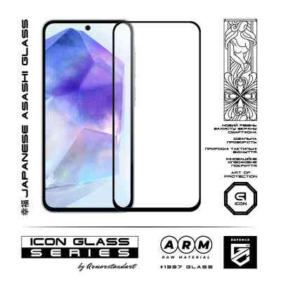 Скло захисне Armorstandart Icon Samsung A55 5G (A556) Black (ARM74346) Вінниця